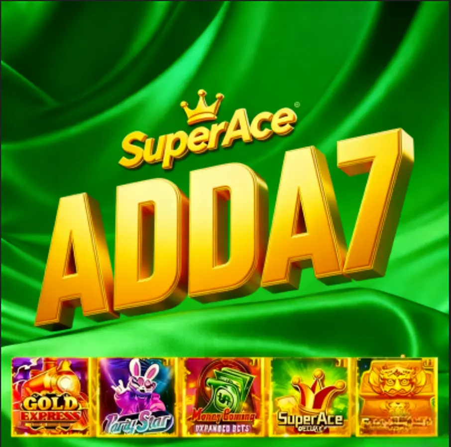 adda7 লগইন
