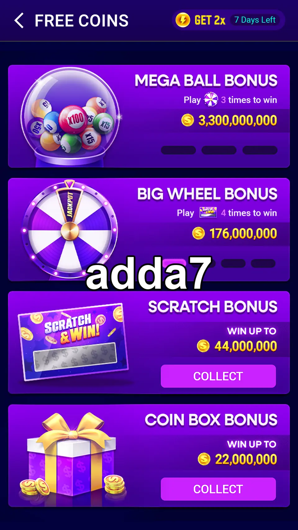 adda7 লগইন